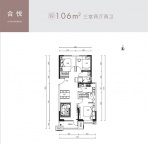 3室2厅2卫户型图