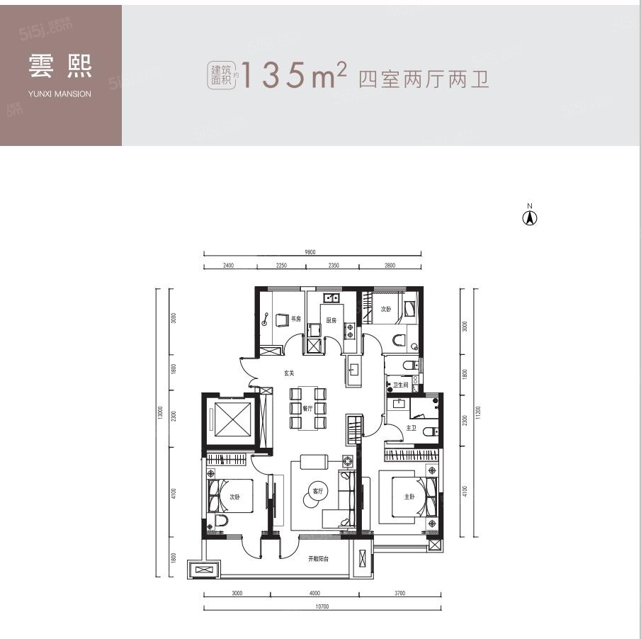 建投·雲熙府4室2厅2卫