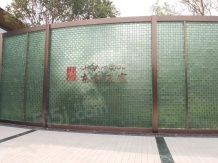 城投水西东方天宸开发商营业执照相册