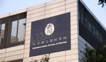 懋源璟橒开发商营业执照相册
