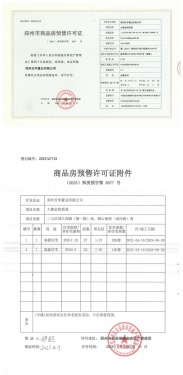 万科大都会第16张图