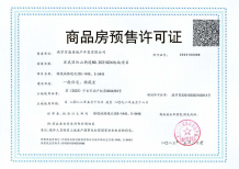 招商局中心臻境沙盘图相册
