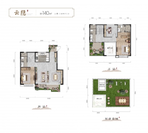 3室2厅3卫户型详情