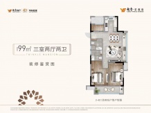 越秀星颂府开发商营业执照相册