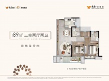 越秀星颂府开发商营业执照相册