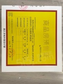 湖映里沙盘图相册