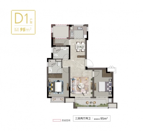 3室2厅2卫户型详情
