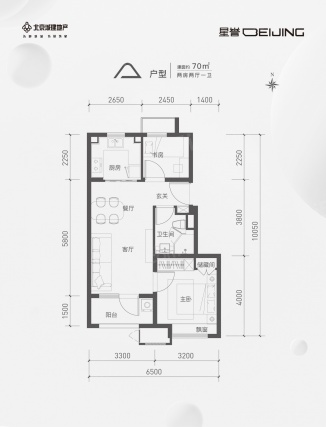 2室2厅1卫户型详情
