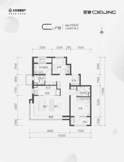北京城建星誉BEIJINGVR