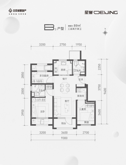 北京城建星誉BEIJINGVR