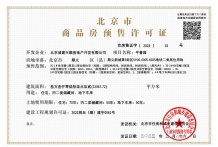 北京城建星誉BEIJING沙盘图相册
