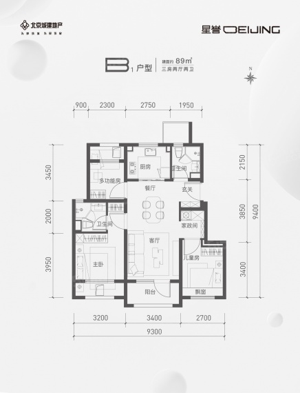 北京城建星誉BEIJINGVR