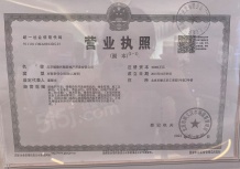 北京城建星誉BEIJING沙盘图相册