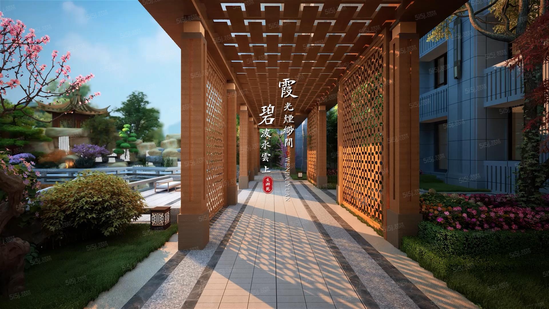 文湃苑效果图
