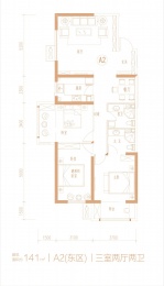 3室2厅2卫户型图