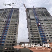 丰荟玖园开发商营业执照相册