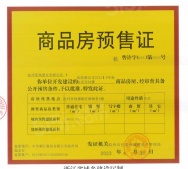 湖映里沙盘图相册