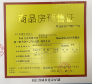 湖映里沙盘图相册