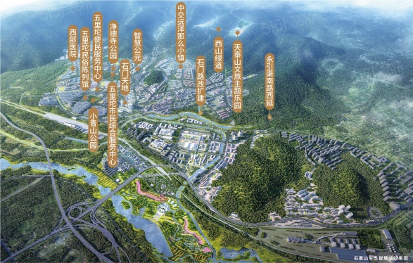 中交伴山观岚第4张图