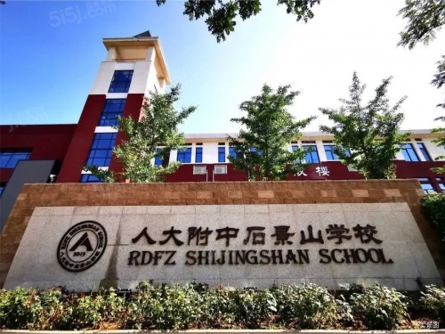 中交伴山观岚第13张图