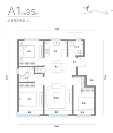 3室2厅2卫户型详情