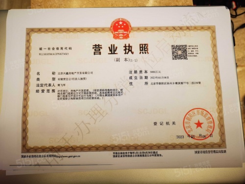 中建璞园第20张图