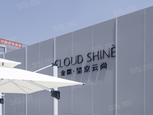 望京云尚第23张图