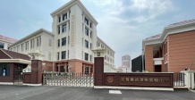 绿城桂语朝阳开发商营业执照相册