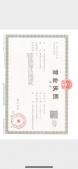 绿城桂语朝阳开发商营业执照相册