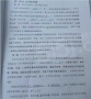 金科璀璨平江如苑预售许可证相册大图