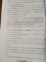 金科璀璨平江如苑预售许可证相册大图