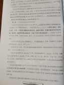 金科璀璨平江如苑开发商营业执照相册