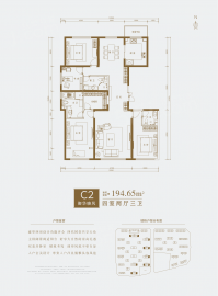 交控置地龙锦院4室2厅3卫