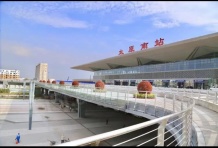 交控置地龙锦院开发商营业执照相册