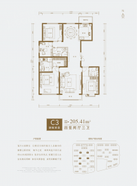 交控置地龙锦院4室2厅3卫