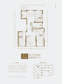 交控置地龙锦院4室2厅3卫