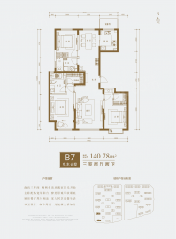 交控置地龙锦院3室2厅2卫