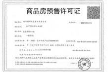 德信星宸沙盘图相册