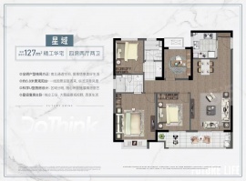 4室2厅2卫户型图