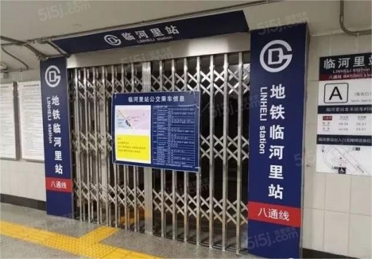 招商璀璨公元第38张图