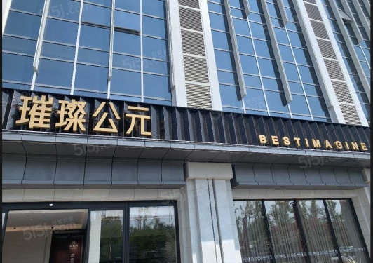 招商璀璨公元第30张图