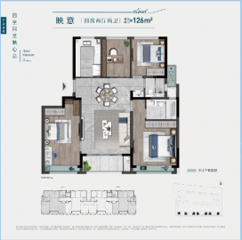 建发青云上4室2厅2卫