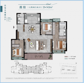 建发青云上3室2厅2卫