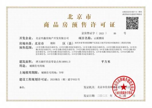 中建璞园第18张图