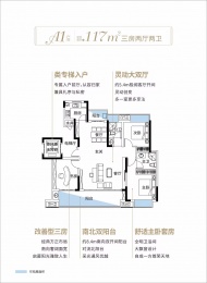 3室2厅2卫户型图
