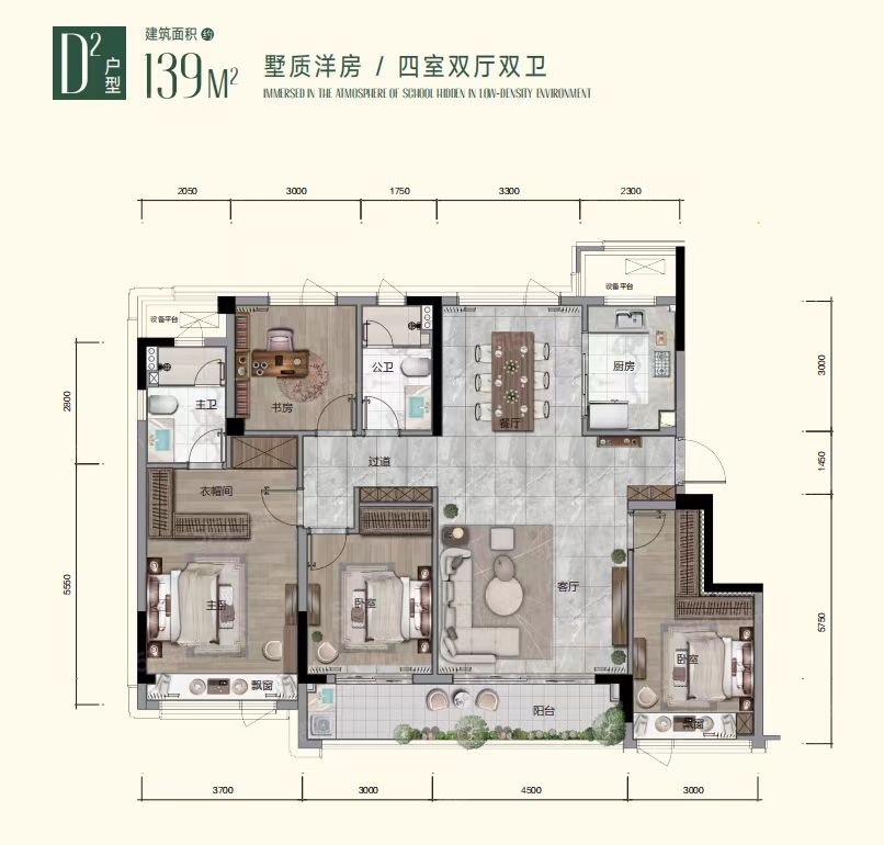 赞成汀南学仕府4室2厅2卫