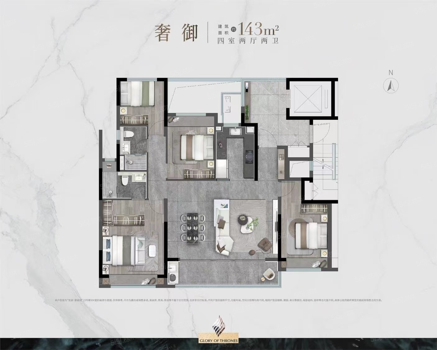 御湖境4室2厅2卫