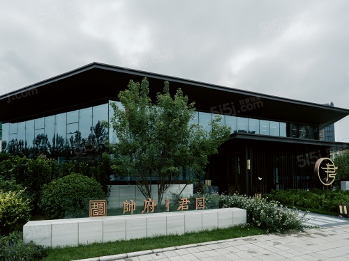 帅府君园第37张图