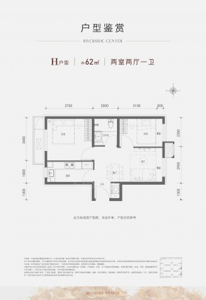 2室2厅1卫户型详情