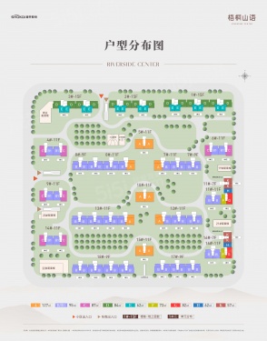 梧桐山语第23张图